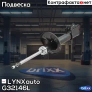 ������ ��������������� | ��� ��� | LYNXauto ���. G32146L G32146L ����