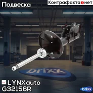 ������ ��������������� | ����� ���� | LYNXauto ���. G32156R G32156R ����