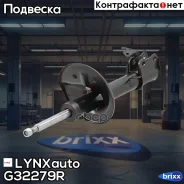 ������ ��������������� | ����� ���� | LYNXauto ���. G32279R G32279R ����