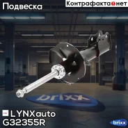 ������ ��������������� | ����� ���� | LYNXauto ���. G32355R G32355R ����