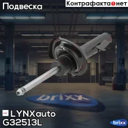 ������ ��������������� | ����� ��� | LYNXauto ���. G32513L G32513L ����