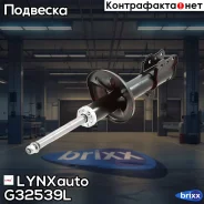 ������ ��������������� | ��� ��� | LYNXauto ���. G32539L G32539L ����