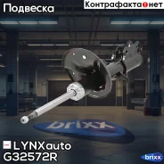 ������ ��������������� | ����� ���� | LYNXauto ���. G32572R G32572R ����