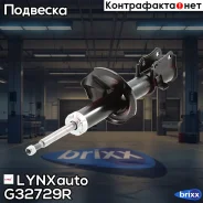 ������ ��������������� | ����� ���� | LYNXauto ���. G32729R G32729R ����