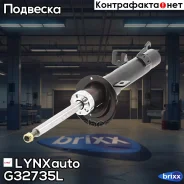 ������ ��������������� �������� L | ����� ���| LYNXauto ���. G32735L G32735L ����