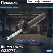 ������ �������������� | ����� ��� | LYNXauto ���. G32777L G32777L ����