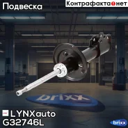������ �������������� | ����� ��� | LYNXauto ���. G32746L G32746L ����