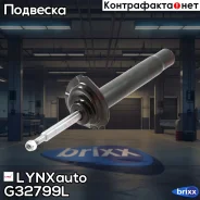 ������ �������������� | ����� ��� | LYNXauto ���. G32799L G32799L ����
