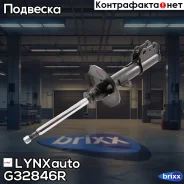 ������ ��������������� | ����� ���� | LYNXauto ���. G32846R G32846R ����
