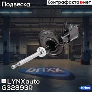 ������ ��������������� | ����� ���� | LYNXauto ���. G32893R G32893R ����