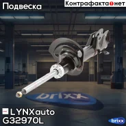 ������ ��������������� �������� L | ����� ���| LYNXauto ���. G32970L G32970L ����