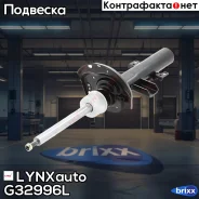 ������ ��������������� | ��� ��� | LYNXauto ���. G32996L G32996L ����