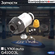 ������������� �������� | ����� ��� | LYNXauto ���. G41003L G41003L ����