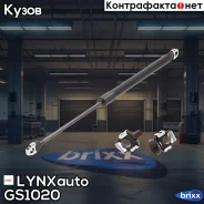 ����������� ������ | ����� | LYNXauto ���. GS1020 GS1020 ����
