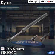 ����������� ������ | ����� | LYNXauto ���. GS1040 lynxauto;gs1040; GS1040 ����