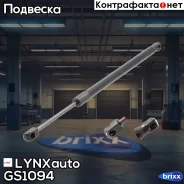����������� ������ ��������� | ��� | LYNXauto ���. GS1094 GS1094 ����