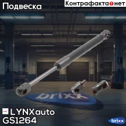 ����������� ������ ��������� | ��� | LYNXauto ���. GS1264 GS1264 ����