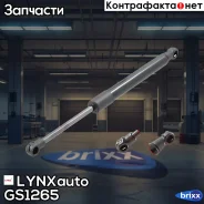 ������� ���� ��������� LYNXauto ���. GS1265 GS1265 ����