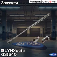 ������� ���� ��������� LYNXauto ���. GS-1540 GS1540 ����