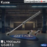 ������� ���� ������ | ����/��� | LYNXauto ���. GS1873 GS1873 ����