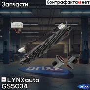 ������������� ������ ��������� | ���� | LYNXauto ���. GS5034 GS5034 ����