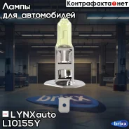 ����� H1 12V 55W P14.5s Yellow LYNXauto ���. L10155Y L10155Y ����