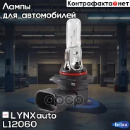 ����� ���������� HB3 9005 12V 60W P20D LYNXauto ���. L12060 L12060 ����