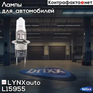 ����� H3C 12V 55W PK22d/5 LYNXauto ���. L15955 L15955 ����