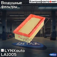 ������ ��������� LYNXauto ���. LA1005 LA1005 ����