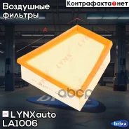 ������ ��������� Skoda Fabia I 1.0-1.4 99-08/II 1.2-1.4 00-/Roomster 1.2 07-, VW Polo IV 1.2 07- LYNXauto ���. LA1006 LA1006 ����