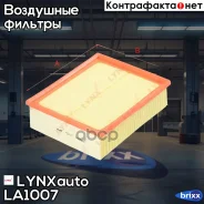������ ��������� LYNXauto ���. LA1007 LA1007 ����