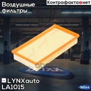 ������ ��������� LYNXauto ���. LA1015 LA1015 ����