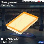 ������ ��������� LYNXauto ���. LA1012 LA1012 ����