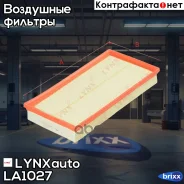 ������ ��������� LYNXauto ���. LA1027 LA1027 ����