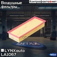 ������ ��������� LYNXauto ���. LA1067 LA1067 ����
