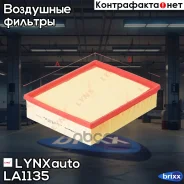������ ��������� LYNXauto ���. LA1135 LA1135 ����