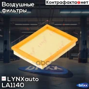 ������ ��������� LYNXauto ���. LA1140 LA1140 ����