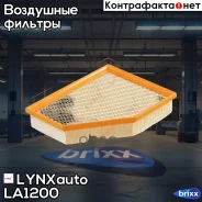 ������ ��������� LYNXauto ���. LA1200 LA1200 ����