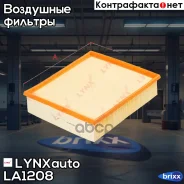 ������ ��������� LYNXauto ���. LA-1208 LA1208 ����