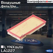 ������ ��������� LYNXauto ���. LA1227 LA1227 ����