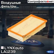 ������ ��������� LYNXauto ���. LA1239 LA1239 ����