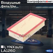 ������ ��������� LYNXauto ���. LA1260 LA1260 ����