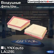 ������ ��������� LYNXauto ���. LA1281 LA1281 ����