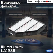 ������ ��������� LYNXauto ���. LA1285 LA1285 ����