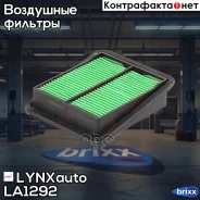 ������ ��������� LYNXauto ���. LA1292 LA1292 ����
