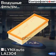 ������ ��������� LYNXauto ���. LA1304 LA1304 ����