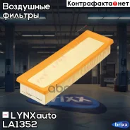 ������ ��������� LYNXauto ���. LA1352 LA1352 ����