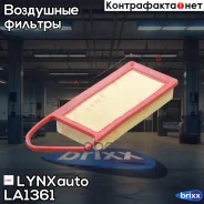 ������ ��������� LYNXauto ���. LA1361 LA1361 ����
