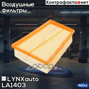 ������ ��������� Renault Megane II 1.5D-1.6 16V 02-/Scenic II/Grand Scenic 1.5D-2.0 04- LYNXauto ���. LA1403 LA1403 ����