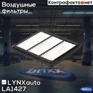 ������ ��������� LYNXauto ���. LA1427 LA1427 ����